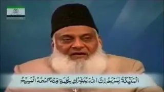 Birth of Jesus and his Second Coming by Dr. Israr Ahmed (English Subtitles)