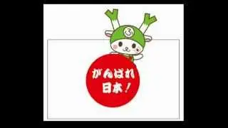 ゴーゴーふっかちゃん