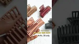 Matt Finished Big Claw Hair Clips @ Rs.35😍 #clawclips #hairclaw #trendyaccessories #hairaccessories