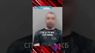 В Воронеже задержан украинский шпион, планировавший взрыв на энергообъекте