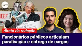 PRESS&Atilde;O CONTRA BOLSONARO: Servidores federais amea&ccedil;am greve nesta ter&ccedil;a-feira | Direto da Reda&ccedil;&atilde;o