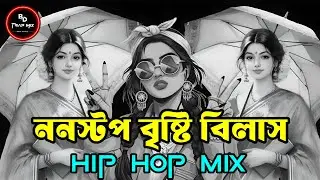 Bangla Nonstop Love Song - Eshaan Remix | Hip Hop Mix | Best Of Bangla Remix | Bangla Trap Mix