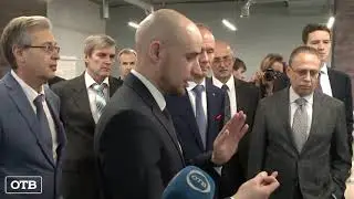 Сюжет программы 