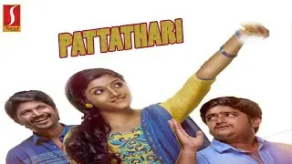 பட்டதாரி Tamil Full Movie | Abi Saravanan, Adhiti Menon,A.R. Sankara Pandi,S. S. Kumaran |