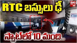 RTC Bus Incident in Burgampadu | RTC బస్సులు ఢీ..స్పాట్&zwnj;లో 10 మంది..| Kothagudem | Sarapaka | BIG TV