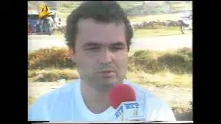 1995 Rally Solverde