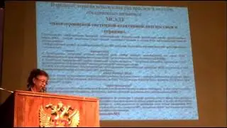 Акаева Т.В. Информационная терапия бесплодия сочетанным методом ВРТ-БРТ