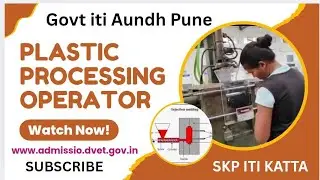 #iti #plastic processing operator l संपूर्ण माहिती#best trade#लोकप्रिय iti trade #pmc#automatic m/c.