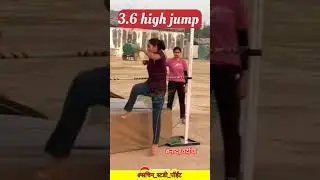 #PoliceBharti #PhysicalTest #PoliceRecruitment #HighJumpTechnique #PolicePhysicalTest  #PoliceExam