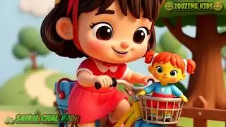 🚲 SAIKIL CHAL PADI | FUN CYCLING RHYME FOR KIDS 🎵 | ZOOZING KIDS