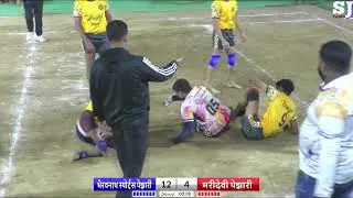 मारीदेवी पेझारी VS भैरवनाथ स्पोर्ट्स पेझारी  | एकता ग्रुप श्री ११ पेझारी तर्फे आयोजित रायगड  कब्बडी
