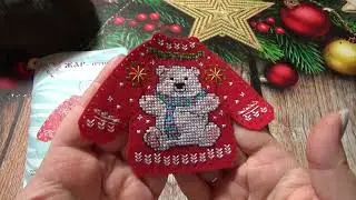 Вышивка\15.01.26г.\Новогодний адвент -4 Заключительная часть ! Итоги по адвенту! Выш крестом и бисер