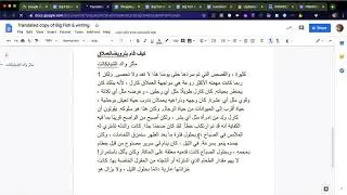 Google Docs OCR scanning to Accessible Docs