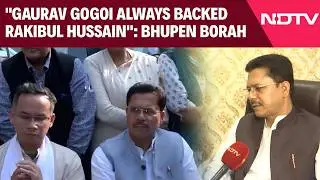 Assam News | 