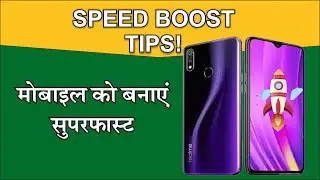How to Speed Up Your Android Mobile | Mobile Ki Speed Kaise Badhaye | Best Tips & Tricks 2025