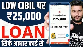 RBI Registered Loan Apps in India 2026 | New Loan App Review | Best Loan App Review | Loan App today