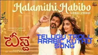 ARABIC KUTHU SONG TROLL BRAHMANDAM BALAYA