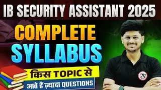 IB Security Assistant Syllabus 2025 | IB SA Syllabus 2025