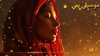 KOUL NAFAS (كل نفس) – Arabian Chill & Techno Fusion | YAYMI MUSIC💕