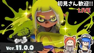 【#スプラトゥーン3​​​​​​​】初見さん歓迎!!S+10目指してバンカラマッチ #参加型 !!(From山形県)