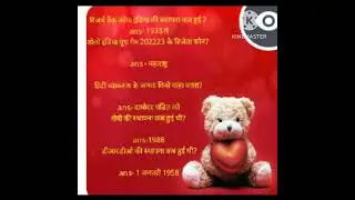 DRDO EXAM ANALYSIS 2023 | 13 march 1st shift drdo exam analysis DRDO 13 march 1St shift paper