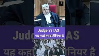 judge vs ias   #judge #latest #IAS