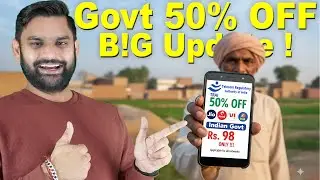 TRAI का बड़ा फैसला! 50% OFF For Jio, Airtel, Vi, BSNL &ndash; टेलिकॉम कंपनियों को बड़ी राहत