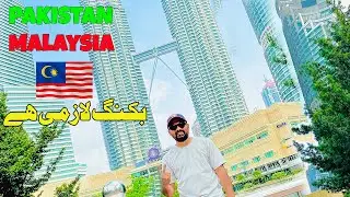 From Pakistan to Malaysia 🇵🇰✈️🇲🇾 | Immigration Airport Experience