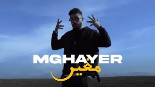 MGHAYER - ELGRANDETOTO ( Officiel Audio )