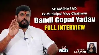 Bandi Gopal Yadav Full Interview | Shamshabad | Mana Leader