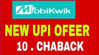 MobiKwik new Upi offer  10. Chaback.. minimum transaction. 100