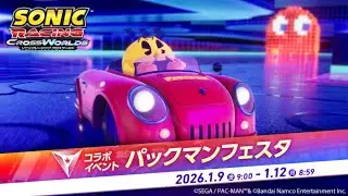 【ソニクロ】仕事前にパックマンフェス終わらせる！！！ 2026/01/11