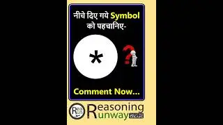 MASTER SYMBOLS in Just 30 Days | #education #shorts #reels #viralvideo