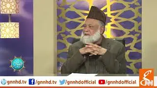 Imam Ghazali امام غزالی ؒ  l  Baseerat l 25 March 2019