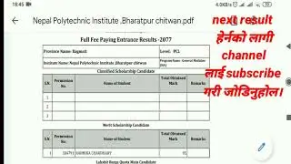 CTEVT DIPLOMA LEVEL PULL PAYING ENTRANCE RESULT PUBLISHED. BAGMATI PROVINCE.