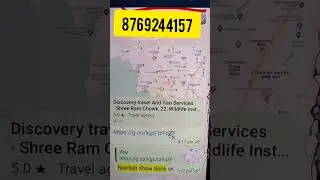 Phone Number Not Approved in Google My Business Profile, Contact Number Not Approved in Google Maps