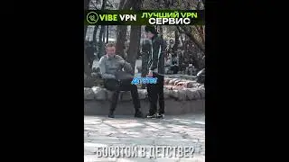 Я то пацан нормальный. А вы какой масти вообще? / пранк Марк Булах #shorts