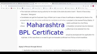 Maharashtra - Apply Online for Below Poverty Line Certificate