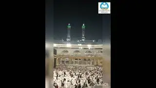 Makkah | Khana Kabah 2023