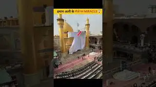 Miracle at Imam Ali&rsquo;s Shrine? #shorts