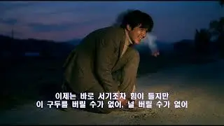 낡은 구두 뮤직비디오 #ai #ai자작곡 #오리지널곡 #aivideo  #발라드 #포크송 #포크발라드 #노래 #kpop