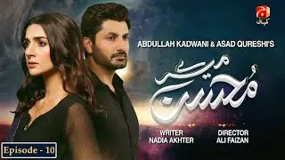 Meray Mohsin - Episode 10 | Syed Jibran | Rabab Hashim |@GeoKahani