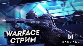 Ночные Рмки с @PodarokWF #Тенсион #warface