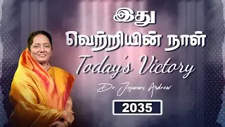TODAY'S VICTORY - JANUARY -28 Ep 2035  இது வெற்றியின் நாள் | Dr. JEYARANI ANDREW |BIBLE CALLS