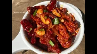 ഇന്നൊരു ഡ്രാഗൺ ചിക്കൻ ഉണ്ടാക്കിയാലോ  || Easy & Tasty Dragon Chicken || How to make Dragon Chicken