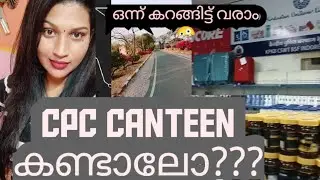 Central police canteen കാണാൻ പോയാലോ???#mallu #viral