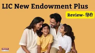 LIC New Endowment Plus Review &ndash; Should You Invest?(हिंदी)|holisticinvestment Hindi