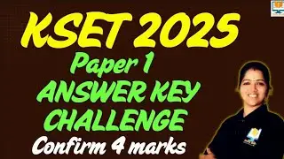 Ключ к ответам на задание KSET Challange 2025, часть 1 &mdash; добавьте 4 балла к вашему результату #kset