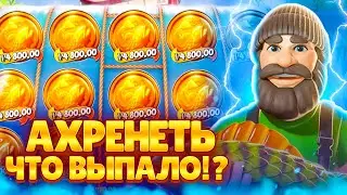 Такие МОНЕТКИ ОЧЕНЬ ПОДНИМАЮТ БАЛАНС! Заносы Недели в Big Bass Hold Spinner!