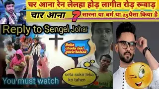 new santhali Christian Bible massage| Reply @jagwartahen